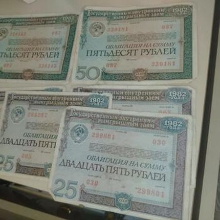 İstiqraz Kağızları – Kolleksiya – ucuztap.az