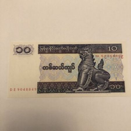 Myanma Kyatı 1996 Il – Kolleksiya – ucuztap.az