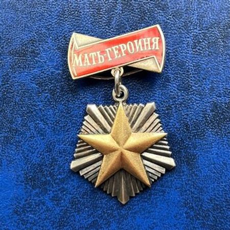 Medal – Kolleksiya – ucuztap.az