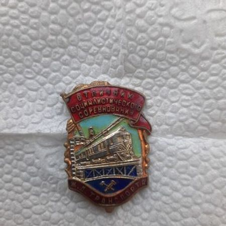 Medal – Kolleksiya – ucuztap.az