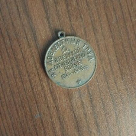 Medal – Kolleksiya – ucuztap.az