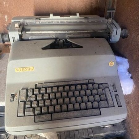 Çap Maşını Daktilo – Kolleksiya – ucuztap.az