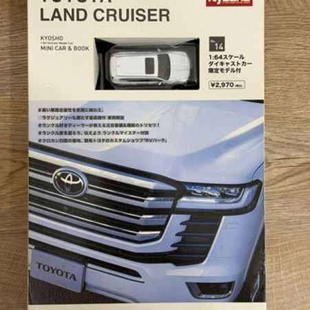 Toyota LC300 Kyosho 1:64 – Kolleksiya – ucuztap.az