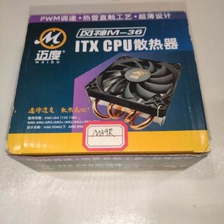 CPU Cooler AM4 AMD – Komponentlər və monitorlar – ucuztap.az