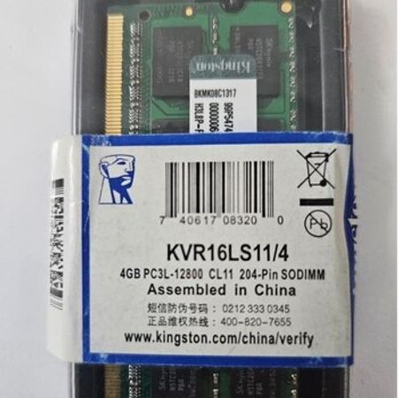 RAM, DDr3 – Komponentlər və monitorlar – ucuztap.az