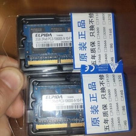 Ram 2GB – Komponentlər və monitorlar – ucuztap.az