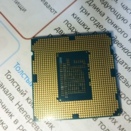 Processor Intel Pentium G2020 2.90ghz – Komponentlər və monitorlar – ucuztap.az