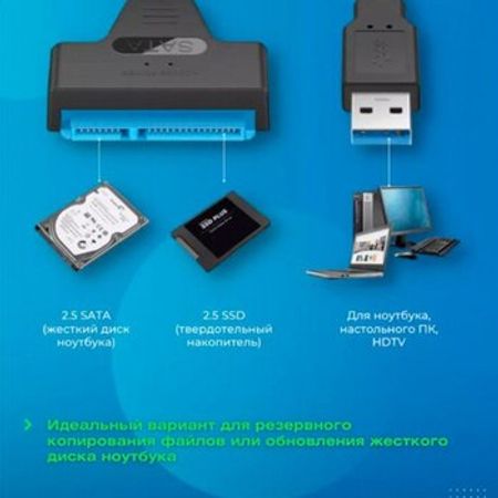 Sata Kabel – Kompüter aksesuarları – ucuztap.az