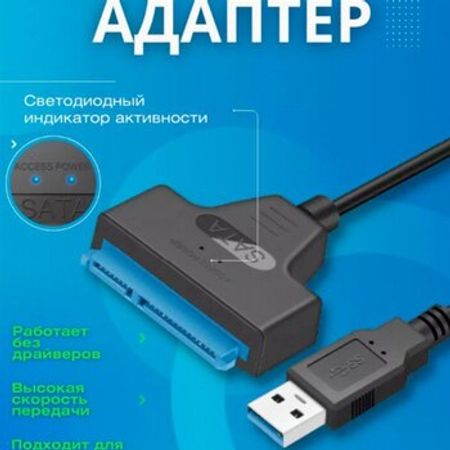 Sata Kabel – Kompüter aksesuarları – ucuztap.az