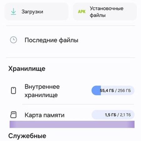Micro SD 2TB – Bakı – ucuztap.az
