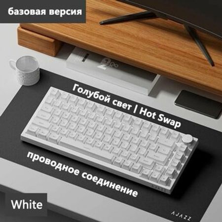 Klaviatura Ajazz AK820 – Bakı – ucuztap.az