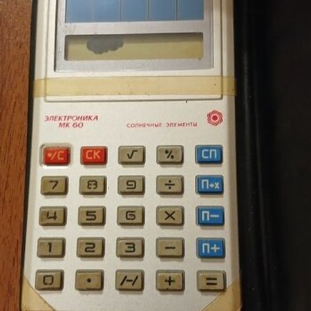 Hesablayıcı MK60 – Bakı – ucuztap.az