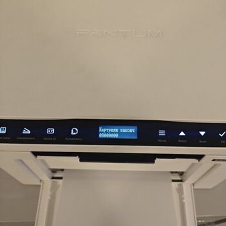 Pantum BM2300 Çip Ləğvi – Gəncə – ucuztap.az