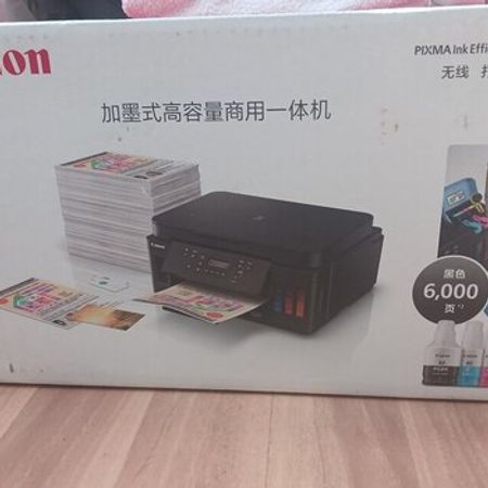 Printer Canon G6080 – Bakı – ucuztap.az