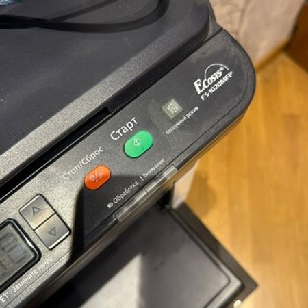 Printer FS1020 – Bakı – ucuztap.az