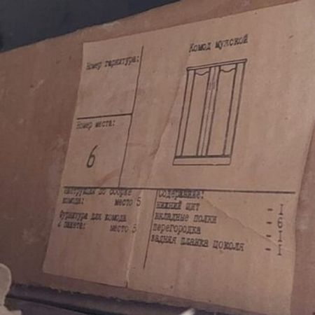 Yataq Otağı Mebeli – Bakı – ucuztap.az