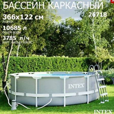 İntex Hovuzları – İdman və asudə – ucuztap.az