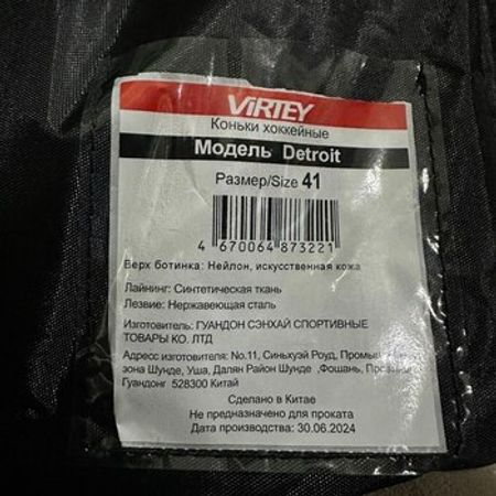 Konki Virtey – Bakı – ucuztap.az