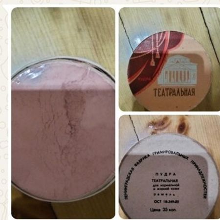 Ənlik – Kosmetika – ucuztap.az