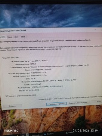 Sistem bloku DDR3 – Bakı – ucuztap.az