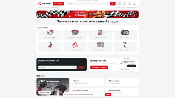 Korporativ web saytın hazırlanması – Bakı – ucuztap.az