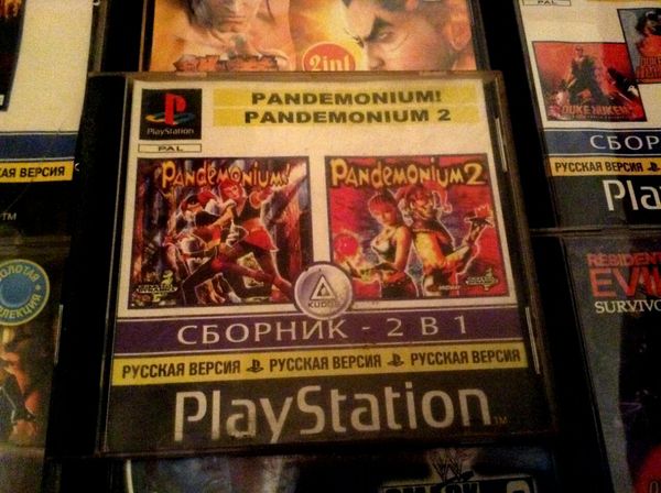 PS1 oyun diski – Bakı – ucuztap.az