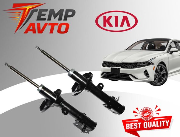Kia K5 Qabag Amortizator – Bakı – ucuztap.az