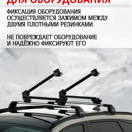 Xizək və snoubordların daşınması üçün bərkidici Apex4 – Qış idman növləri – ucuztap.az