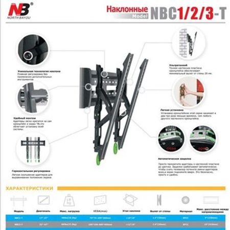 Kronşteyn – Televizor və monitor kronşteynləri – ucuztap.az