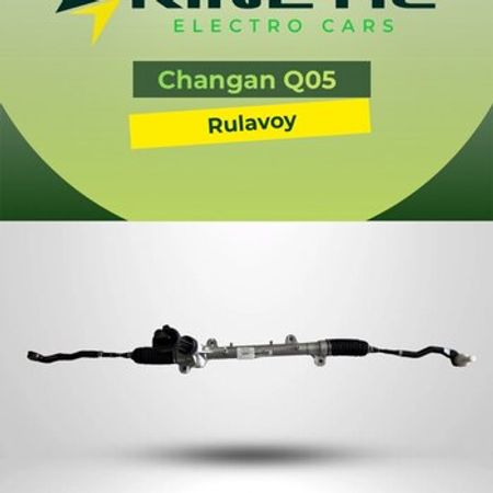 Changan Q05 sükan linki – Bakı – ucuztap.az