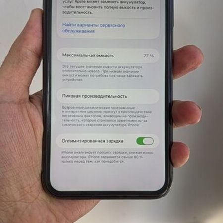 Apple iPhone 11 Black 128GB/4GB – Bakı – ucuztap.az
