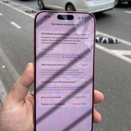 Apple iPhone 17 Pro Max Cosmic Orange 256GB/12GB – Bakı – ucuztap.az