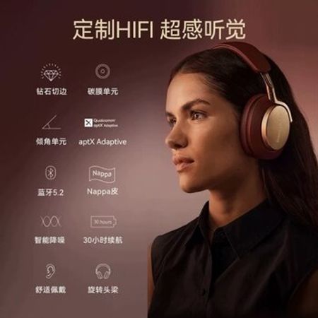 Bowers & Wilkins PX8 “McLaren Edition” – Bakı – ucuztap.az