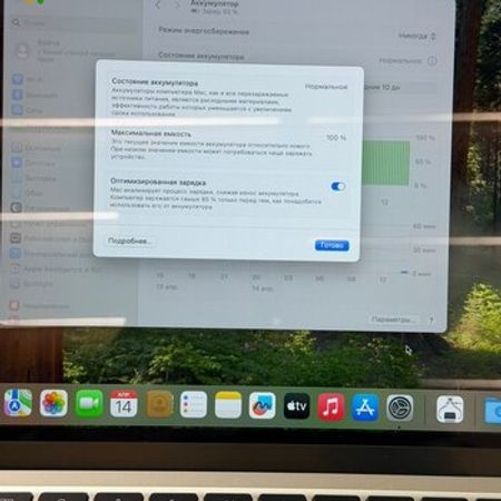 Apple MacBook Air 13.6 inch M2 8/256 Starlight – Bakı – ucuztap.az