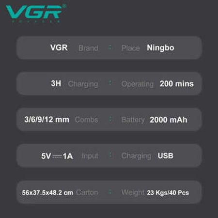 İt pişik qırxan VGR 209 – Bakı – ucuztap.az