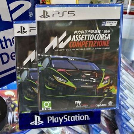 PS5 Assetto Corsa oyunu – Oyunlar, pultlar və proqramlar – ucuztap.az