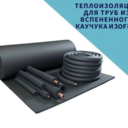 Kauçuk izolyasiya materialı İzoflex – İzolyasiya materialları – ucuztap.az