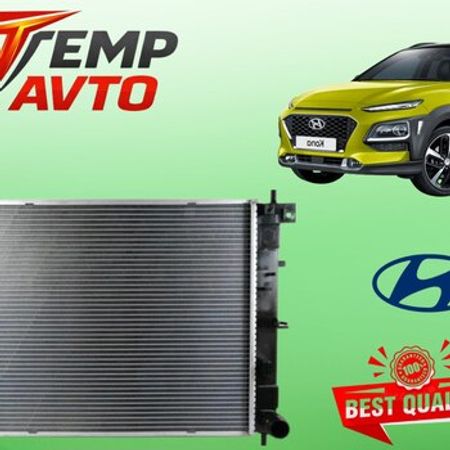 Hyundai Sonata 2017-2021 Su Radiatoru – Bakı – ucuztap.az