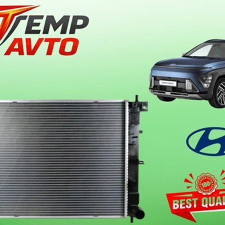 Hyundai Kona 2021-2023 su radiatoru – Bakı – ucuztap.az