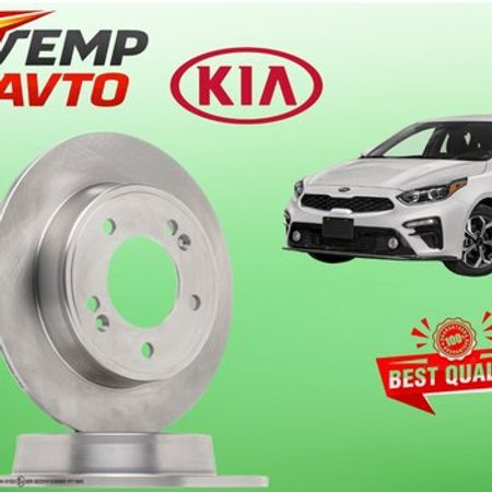 Kia Forte 2018-2021 əyləc diski – Bakı – ucuztap.az