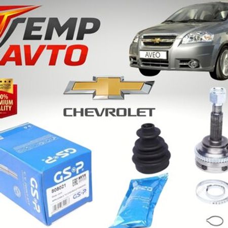 Chevrolet Aveo T250, Ravon R3 çöl oynaqlı birləşmə dəsti – Bakı – ucuztap.az