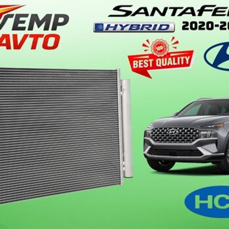 Hyundai Santa Fe 2020-2023 kondisioner radiatoru – Ehtiyat hissələri – ucuztap.az