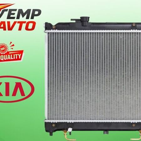Kia Ceed su radiatoru – Ehtiyat hissələri – ucuztap.az