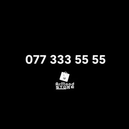 Nar nömrə – (077) 333-55-55 – Nömrələr və SİM-kartlar – ucuztap.az