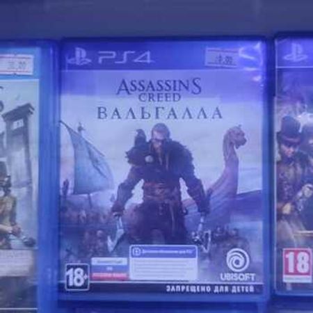 PS4 üçün Assassin’s Creed Valhalla oyunu – Bakı – ucuztap.az
