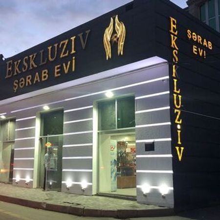 Obyekt icarəyə verilir, Biləcəri qəs. – Bakı – ucuztap.az