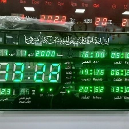 Elektron saat – Bakı – ucuztap.az