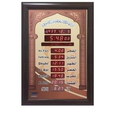 Azan saatı – Bakı – ucuztap.az