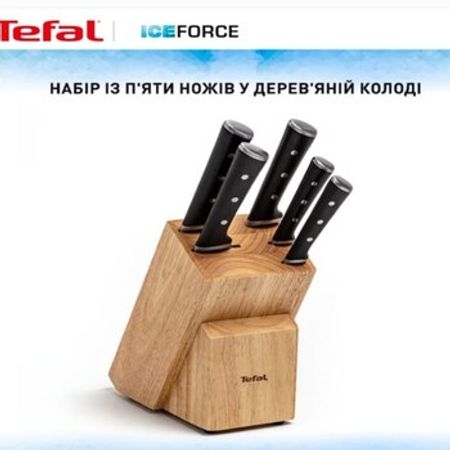 Tefal Buçaq dəsti – Qab-qacaq və mətbəx ləvazimatları – ucuztap.az