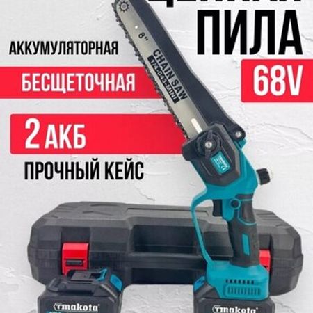 Elektrik bağ mişarı Tmakota 68V – Bakı – ucuztap.az